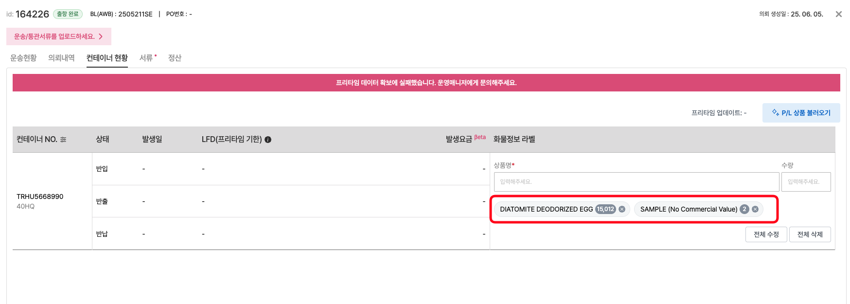 스크린샷