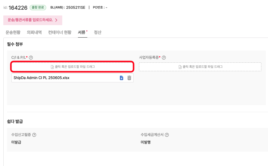 스크린샷