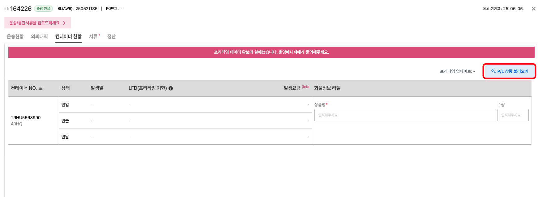 스크린샷